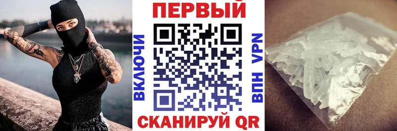 продажа наркотиков  Лиски  Амфетамин 98% 