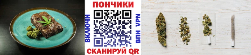 Cannafood марихуана  Лиски 