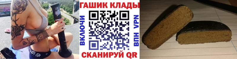 ГАШИШ Premium  Лиски 