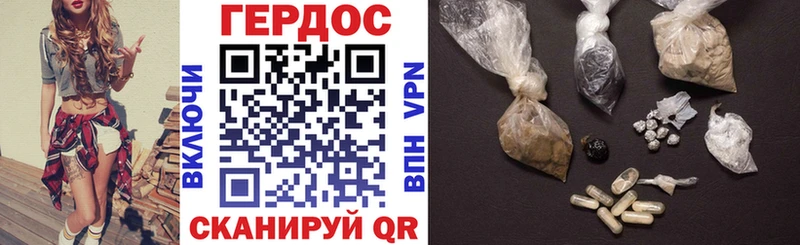 OMG как войти  Лиски  ГЕРОИН VHQ  купить наркоту 