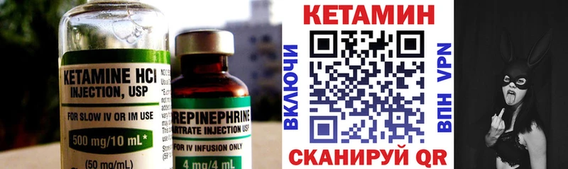 КЕТАМИН VHQ  гидра сайт  Лиски 