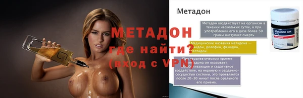 ALPHA PVP Алзамай