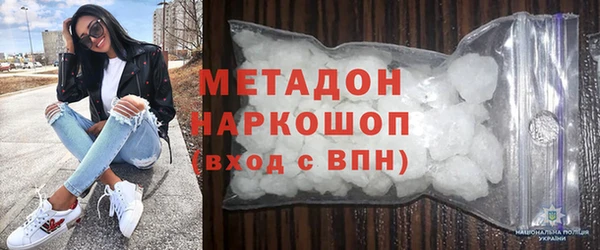 МДМА Абаза