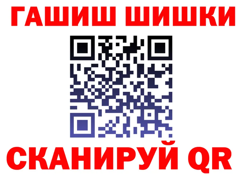 Где продают наркотики? это формула Лиски