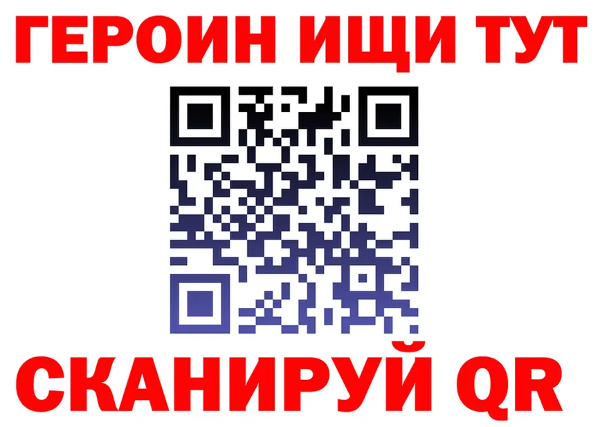 Героин хмурый как зайти маркетплейс blacksprut Лиски