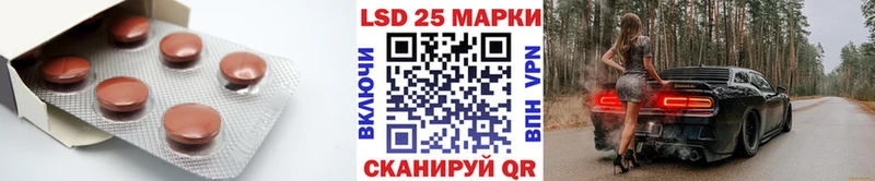 Лсд 25 экстази кислота Лиски