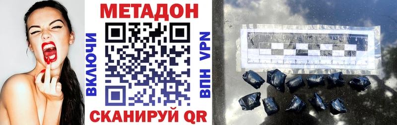 как найти наркотики  Лиски  МЕТАДОН VHQ 