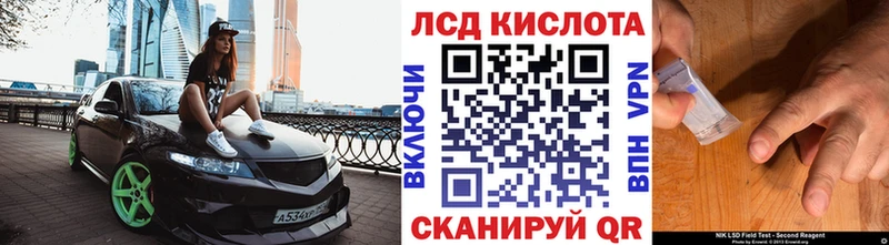 сколько стоит  Лиски  Марки 25I-NBOMe 1,5мг 
