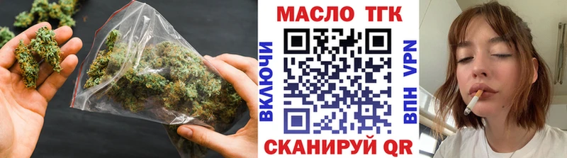 магазин наркотиков Лиски ТГК вейп